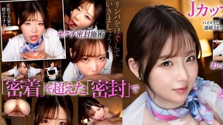 sextop1 — SAVR-809 SAVR-809 – [Vr] A Slutty, Busty Therapist Use — khung hình 1