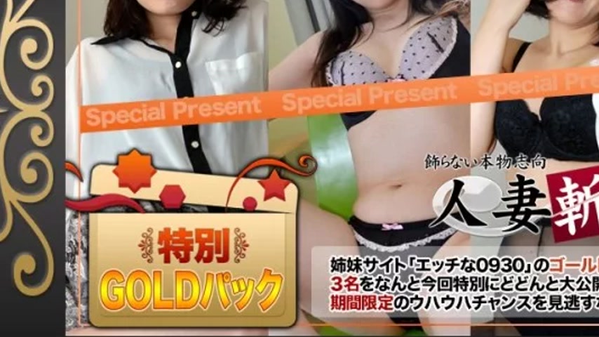 sextop1 — C0930-KI250308 C0930-ki250308 – Gold Pack — khung hình 3