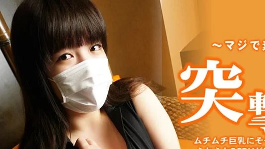 sextop1 — HEYZO-3579 HEYZO-3579 – I Was Intrigued By Her Plump B — khung hình 1