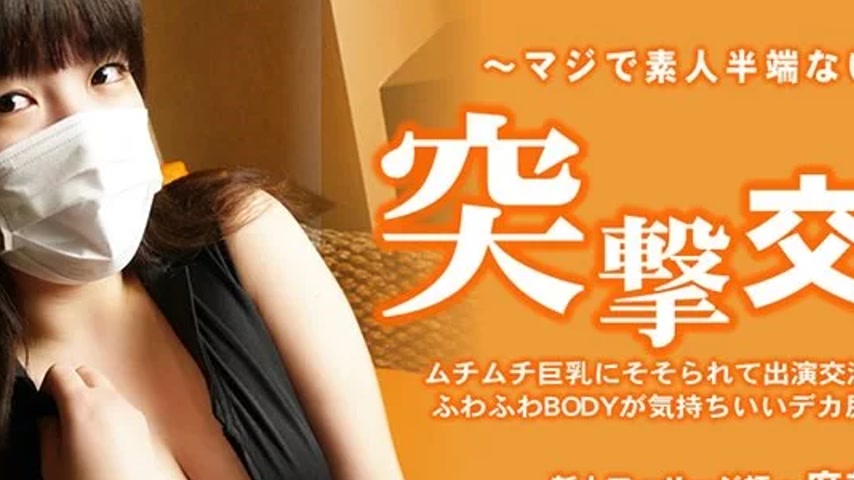 sextop1 — HEYZO-3579 HEYZO-3579 – I Was Intrigued By Her Plump B — khung hình 2