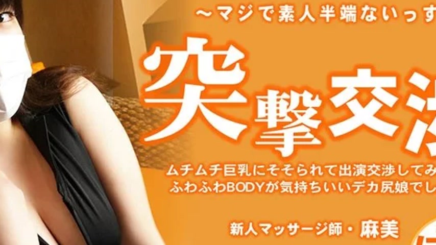 sextop1 — HEYZO-3579 HEYZO-3579 – I Was Intrigued By Her Plump B — khung hình 4