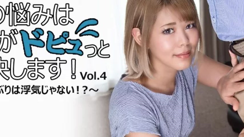 sextop1 — HEYZO-3545 HEYZO-3545 – I’ll Solve Your Sexual P — khung hình 2