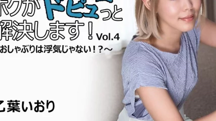 sextop1 — HEYZO-3545 HEYZO-3545 – I’ll Solve Your Sexual P — khung hình 3
