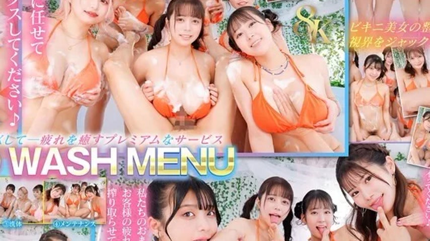 sextop1 — 3DSVR-1821 3DSVR-1821 – [Vr] [8K] Chinpo Wash Vr A Ful — khung hình 4