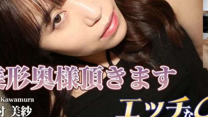 sextop1 — H0930-ORI1750 H0930-ori1750 – Misa Kawamura — khung hình 3