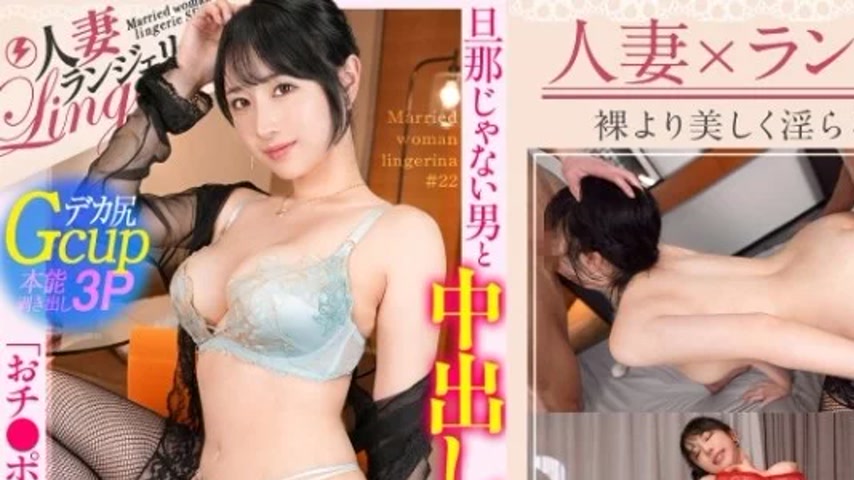sextop1 — 390JNT-101 390JNT-101 – “Adult Immoral Lingerie — khung hình 1
