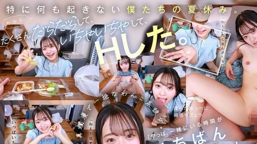 sextop1 — 3DSVR-1837 3DSVR-1837 – [Vr] [8K] Summer Vacation, No  — khung hình 1