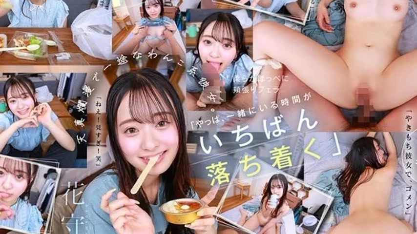 sextop1 — 3DSVR-1837 3DSVR-1837 – [Vr] [8K] Summer Vacation, No  — khung hình 3
