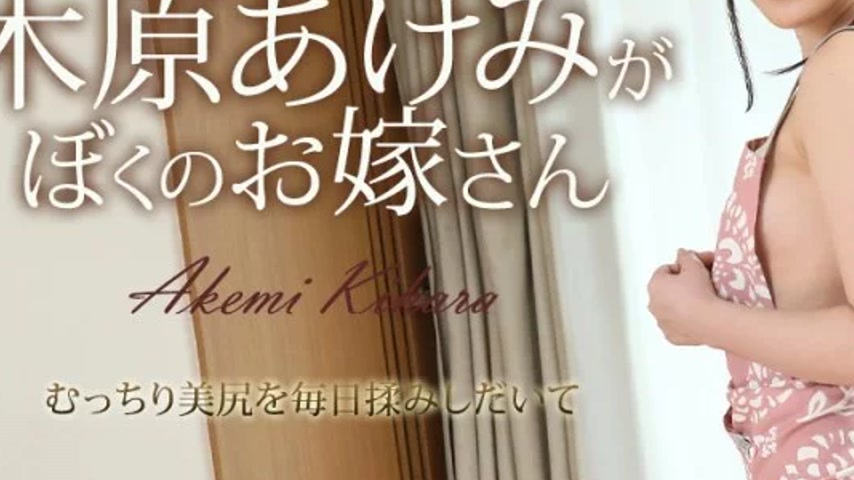 sextop1 — CARIBBEANCOM-031825-001 Caribbeancom-031825-001 – Akem — khung hình 3
