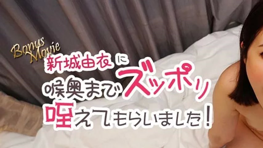 sextop1 — HEYZO-3548 HEYZO-3548 – Yui Shinjo Took It All The Way — khung hình 1