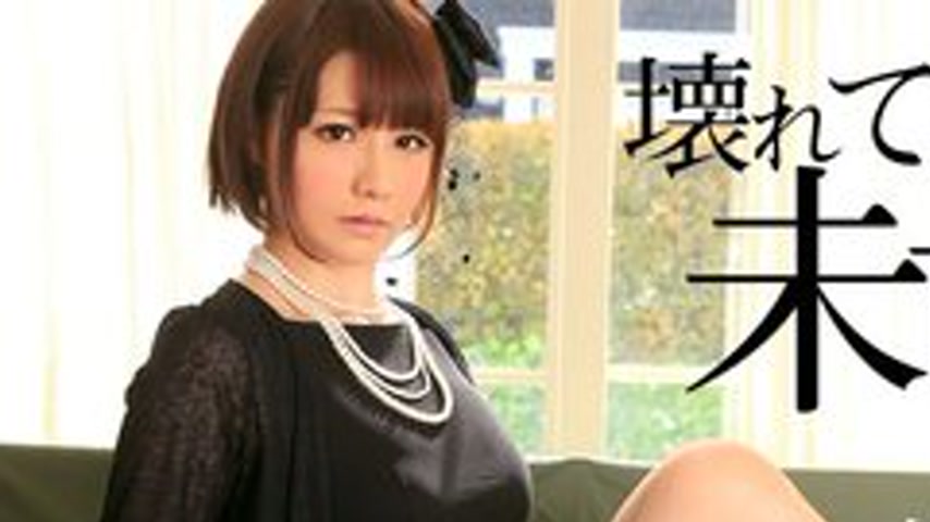 sextop1 — CARIBBEANCOM-101015-993 A Broken Widow — khung hình 1