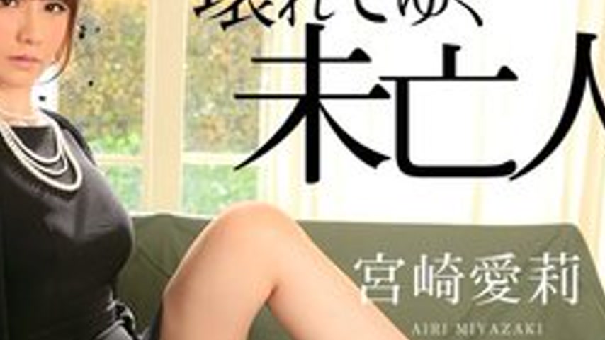 sextop1 — CARIBBEANCOM-101015-993 A Broken Widow — khung hình 4