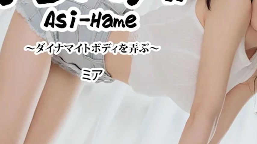 sextop1 — HEYZO-3582 HEYZO-3582 – Ajihame!! Vol.13 ~Playing With — khung hình 3