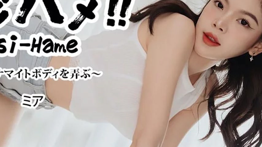 sextop1 — HEYZO-3582 HEYZO-3582 – Ajihame!! Vol.13 ~Playing With — khung hình 4