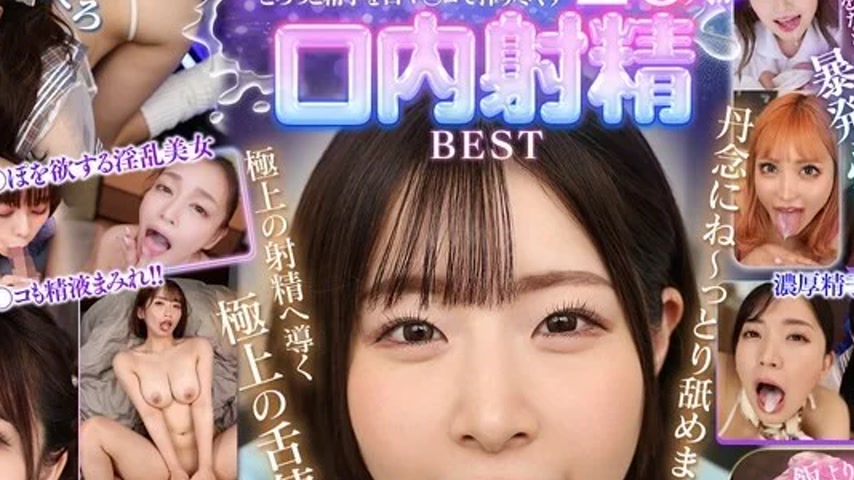 sextop1 — VRKM-1656 VRKM-1656 – [Vr] A Beautiful, Cock-Sucking G — khung hình 2