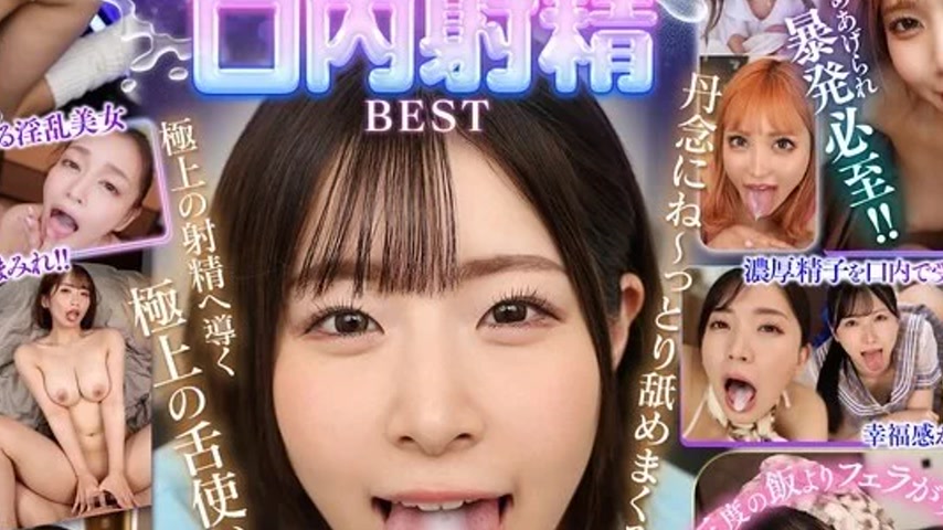 sextop1 — VRKM-1656 VRKM-1656 – [Vr] A Beautiful, Cock-Sucking G — khung hình 4