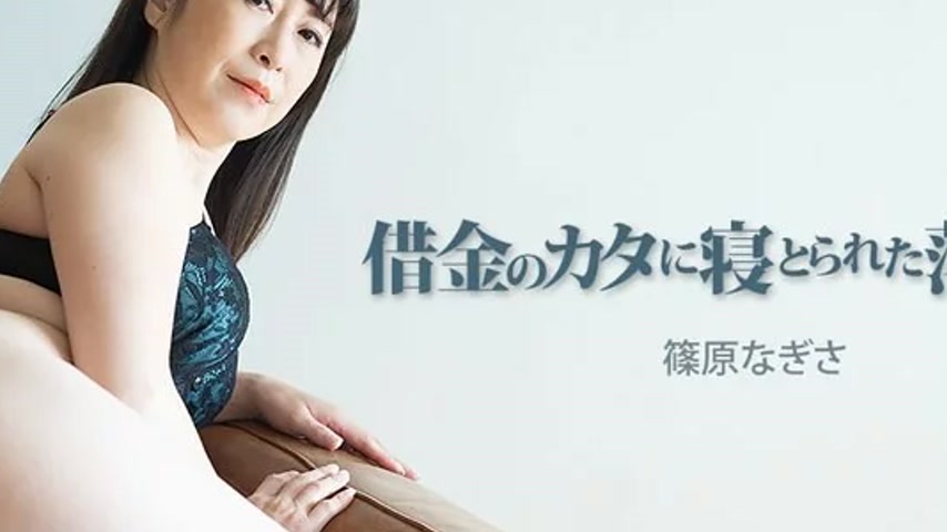 sextop1 — HEYZO-3552 HEYZO-3552 – Unfortunate Wife Who Was Seduc — khung hình 2