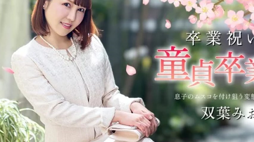 sextop1 — CARIBBEANCOM-040125-001 Caribbeancom-040125-001 – Grad — khung hình 2
