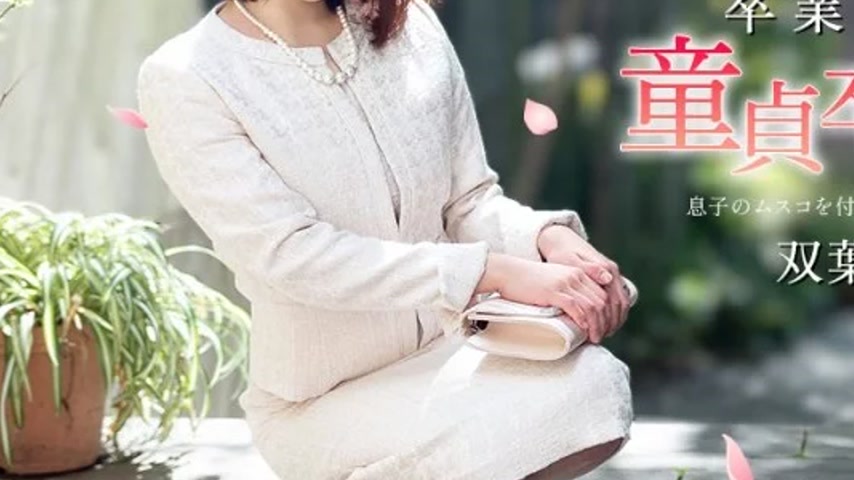 sextop1 — CARIBBEANCOM-040125-001 Caribbeancom-040125-001 – Grad — khung hình 3