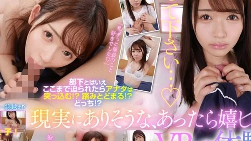 sextop1 — IPVR-311 IPVR-311 – [Vr] When Your Wife And Child Are  — khung hình 4