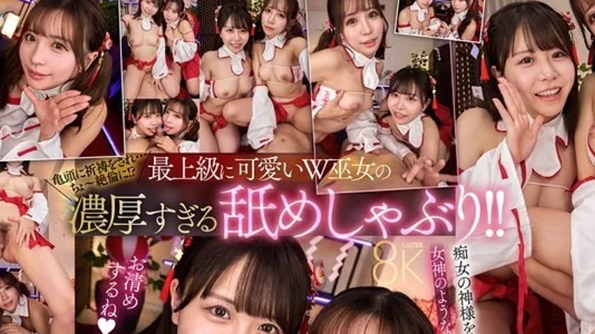 sextop1 — SAVR-844 SAVR-844 – [Vr] A Priestess Of The God Of Mar — khung hình 2