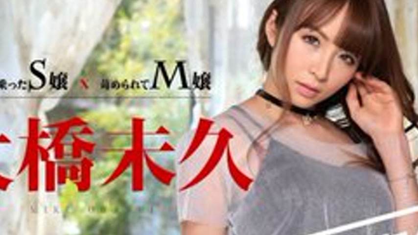 sextop1 — 1PONDO-032715-001 1Pondo-032715_001 — A Cocky S-Girl X A Bul — khung hình 2