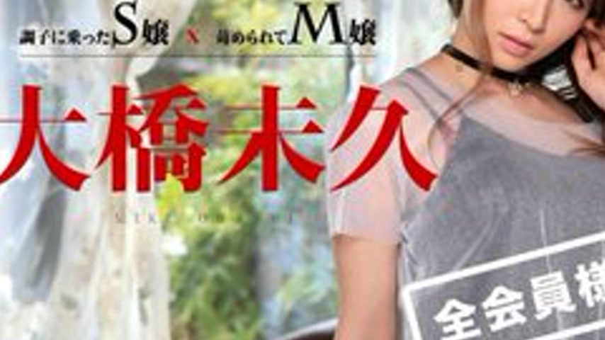 sextop1 — 1PONDO-032715-001 1Pondo-032715_001 — A Cocky S-Girl X A Bul — khung hình 3