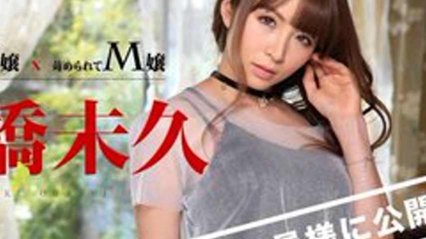 sextop1 — 1PONDO-032715-001 1Pondo-032715_001 — A Cocky S-Girl X A Bul — khung hình 4