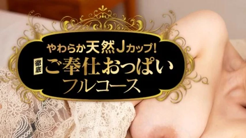 sextop1 — CARIBBEANCOM-040825-001 Caribbeancom-040825-001 – Soft — khung hình 1