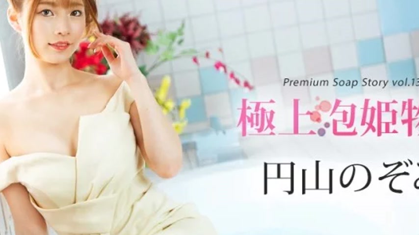 sextop1 — CARIBBEANCOM-041225-001 Caribbeancom-041225-001 – The  — khung hình 2