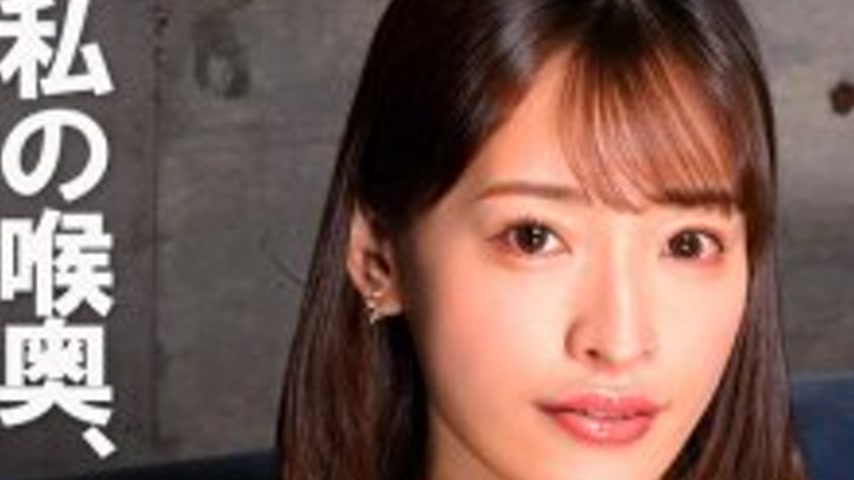 sextop1 — COM-457 COM-457 – Please Cum In My Throat, Pussy And A — khung hình 2