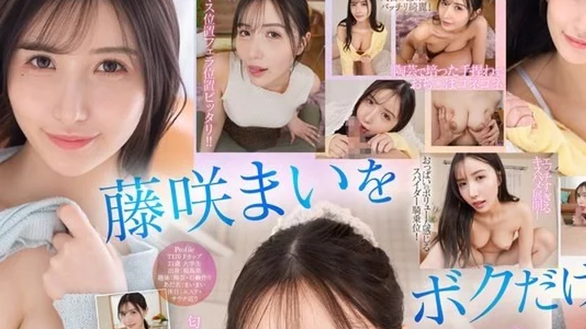 sextop1 — IPVR-335 IPVR-335 – [Vr] Aipoke’s Classic, Tall  — khung hình 2