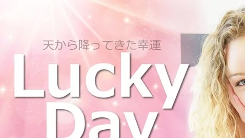 sextop1 — HEYZO-3594 HEYZO-3594 – Lucky Day – Angel Emily — khung hình 1