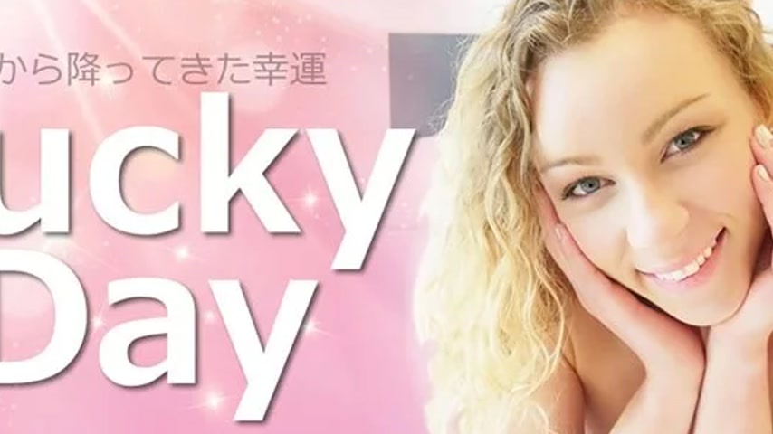 sextop1 — HEYZO-3594 HEYZO-3594 – Lucky Day – Angel Emily — khung hình 2