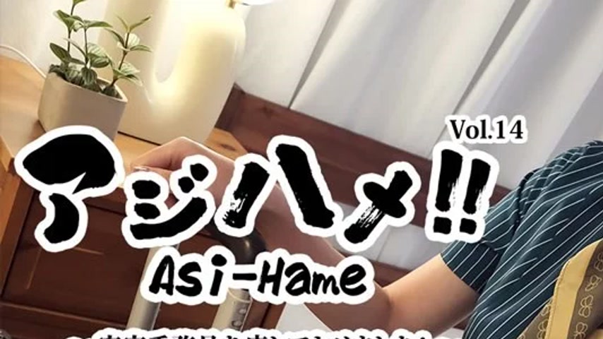 sextop1 — HEYZO-3595 HEYZO-3595 – Ajihame!! Vol.14 ~ I Healed Th — khung hình 1