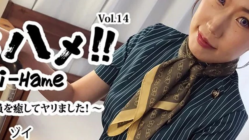 sextop1 — HEYZO-3595 HEYZO-3595 – Ajihame!! Vol.14 ~ I Healed Th — khung hình 4