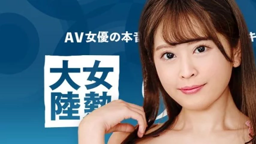 sextop1 — CARIBBEANCOM-042825-001 Caribbeancom-042825-001 – Fema — khung hình 1
