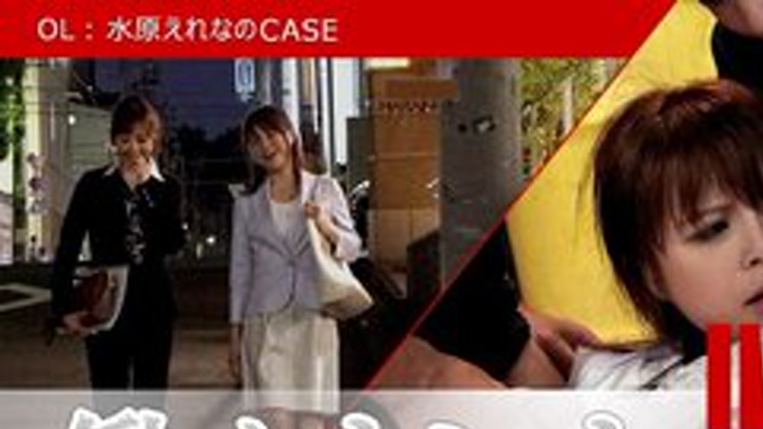 sextop1 — CARIBBEANCOM-101815-001 Working Woman Incident ~Office Lady — khung hình 1