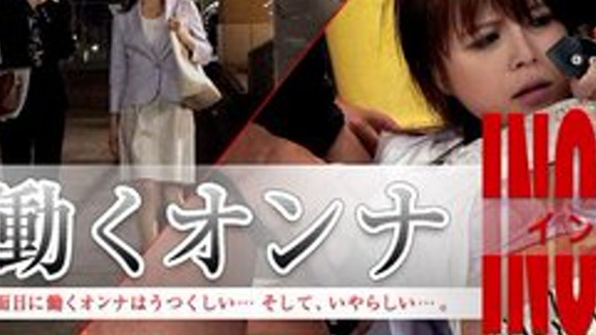 sextop1 — CARIBBEANCOM-101815-001 Working Woman Incident ~Office Lady — khung hình 3