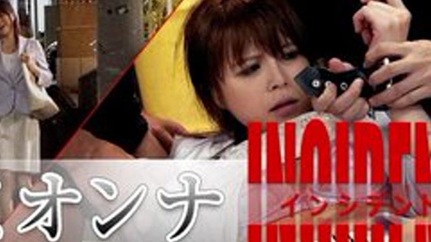 sextop1 — CARIBBEANCOM-101815-001 Working Woman Incident ~Office Lady — khung hình 4