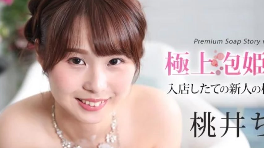sextop1 — CARIBBEANCOM-043025-001 Caribbeancom-043025-001 – The — khung hình 2