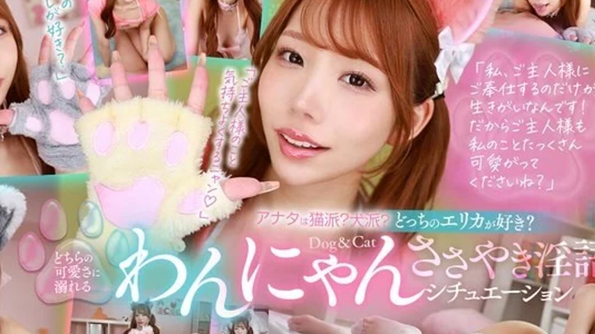 sextop1 — SAVR-817 SAVR-817 – [Vr] Are You A Cat Person? Or A Do — khung hình 2