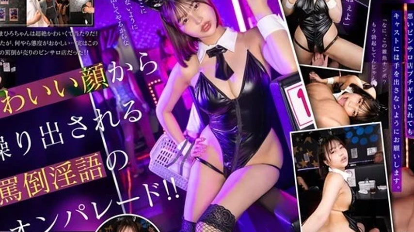 sextop1 — 3DSVR-1848 3DSVR-1848 – [Vr] [8K] She’ll Insult  — khung hình 3