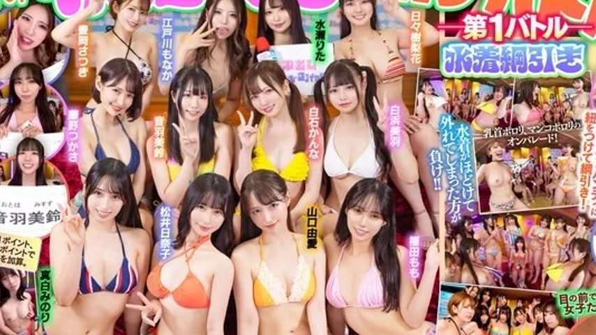 sextop1 — HNVR-157 HNVR-157 – [Vr] Surprise! Swimsuit Slips! An  — khung hình 4