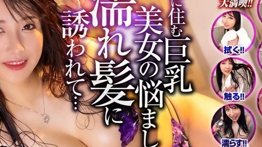 sextop1 — CRVR-387 CRVR-387 – [Vr] [8Kvr] I Was Tempted By The W — khung hình 2