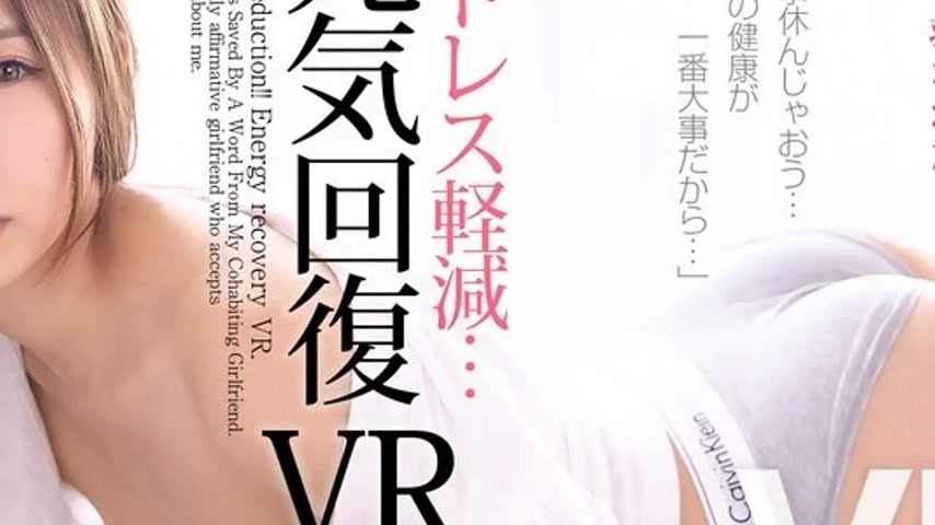 sextop1 — CRVR-389 CRVR-389 – [Vr] [8Kvr] Stress Relief And Ener — khung hình 4