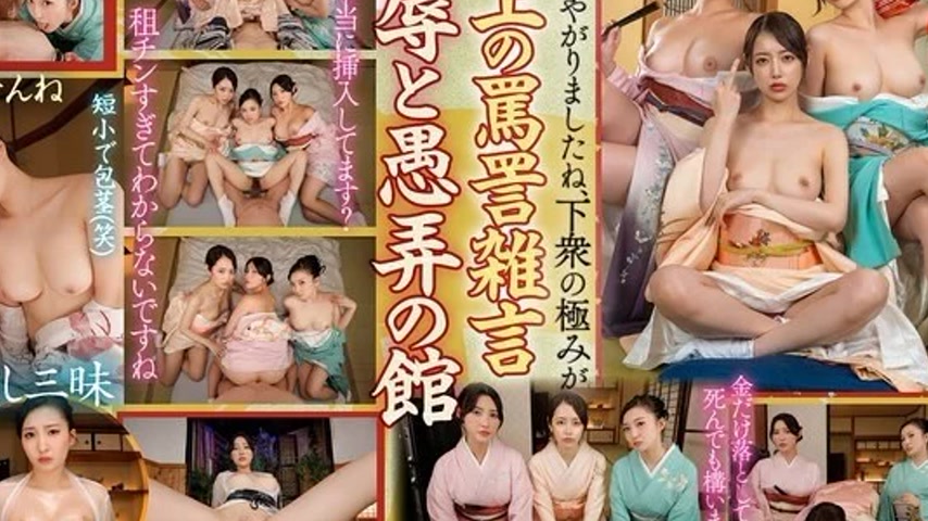 sextop1 — 3DSVR-1855 3DSVR-1855 – [Vr] [8K] Abusive Inn –  — khung hình 4