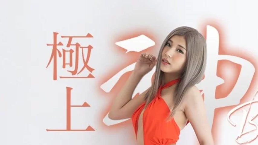 sextop1 — CARIBBEANCOM-050625-001 Caribbeancom-050625-001 – Endl — khung hình 1