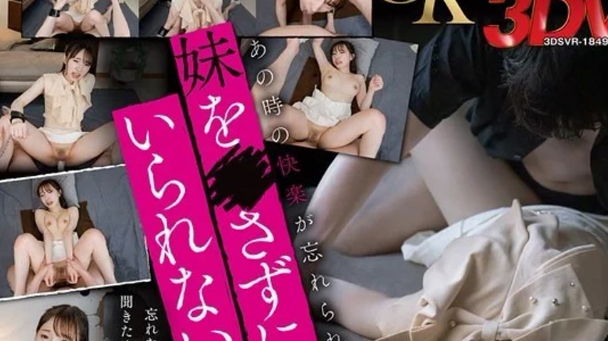 sextop1 — 3DSVR-1849 3DSVR-1849 – [Vr] [8K] While I Was Enjoying — khung hình 4