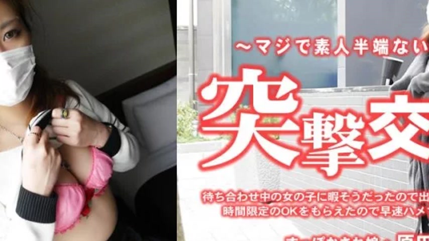 sextop1 — HEYZO-3616 HEYZO-3616 – A Girl Who Was Waiting Looked — khung hình 2
